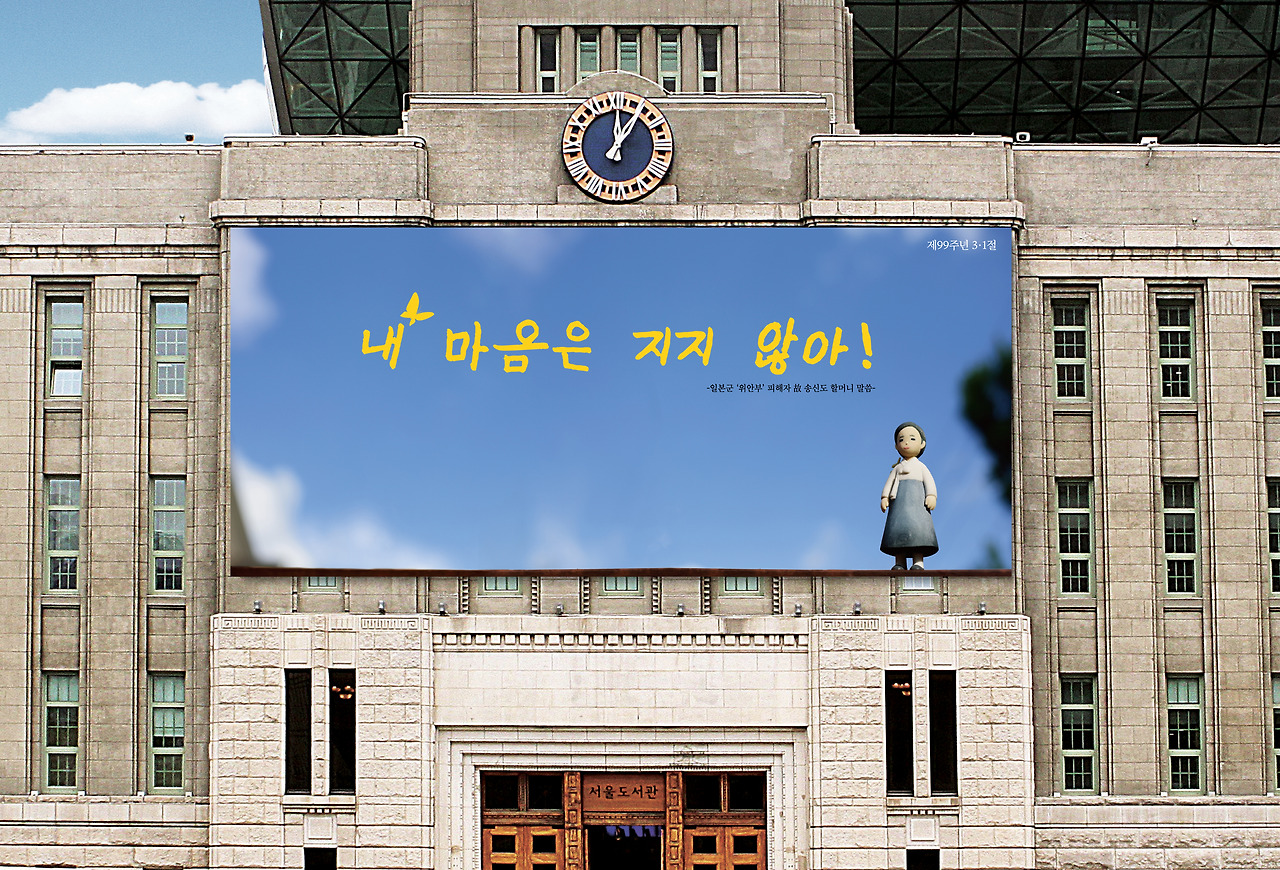 18삼일절 서울도서관 시뮬.jpg