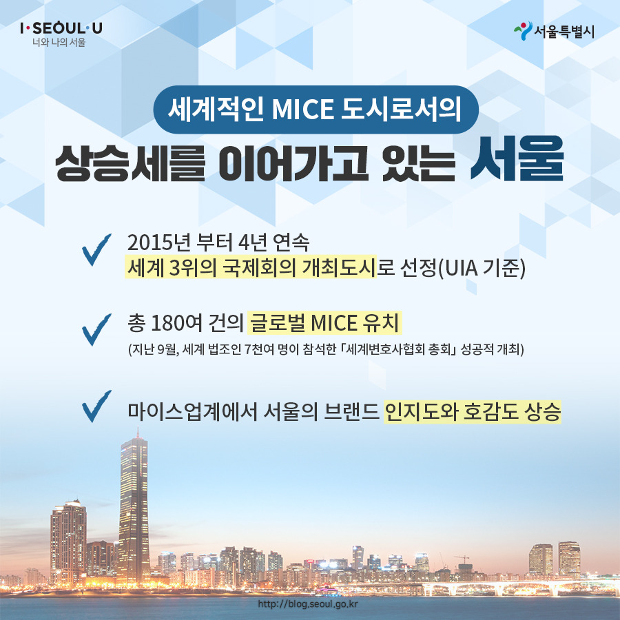 서울시_카드뉴스_마이스도시5_191202.jpg