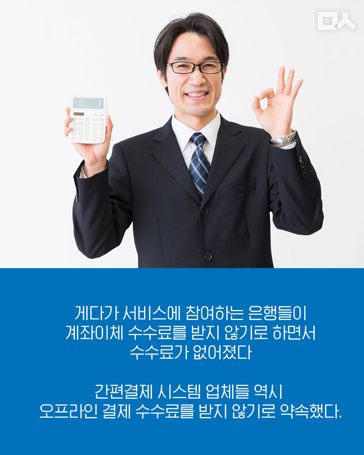 [카드뉴스]서울페이_민중의소리 10.jpg