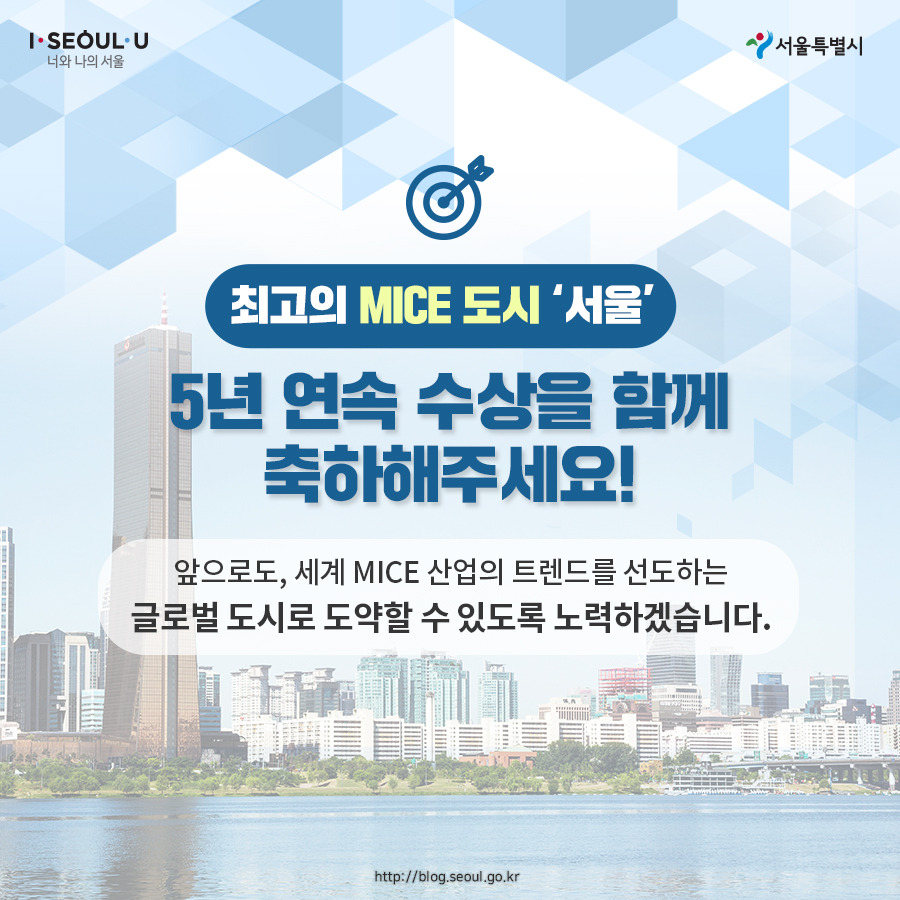 서울시_카드뉴스_마이스도시6_191202.jpg