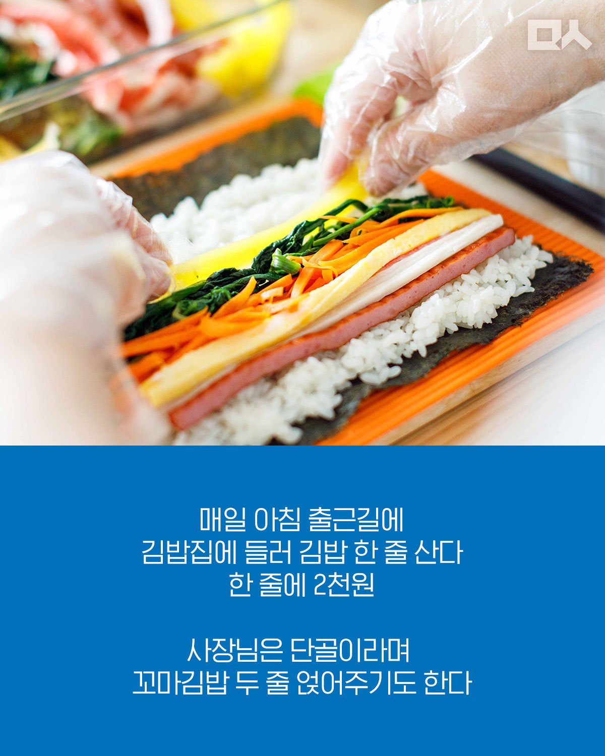 [카드뉴스]서울페이_민중의소리 01.jpg