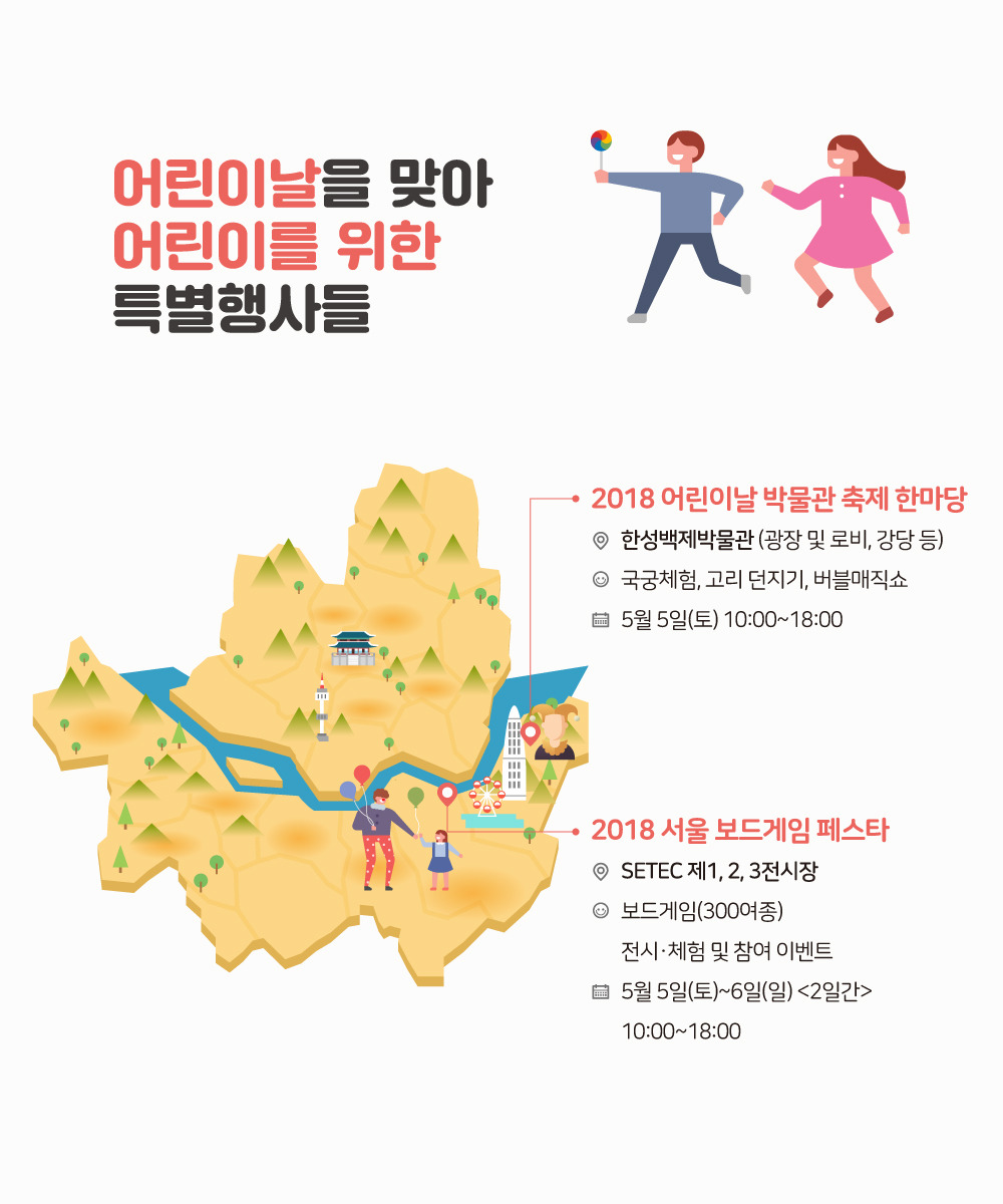 180504_서울시문화행사-04.jpg
