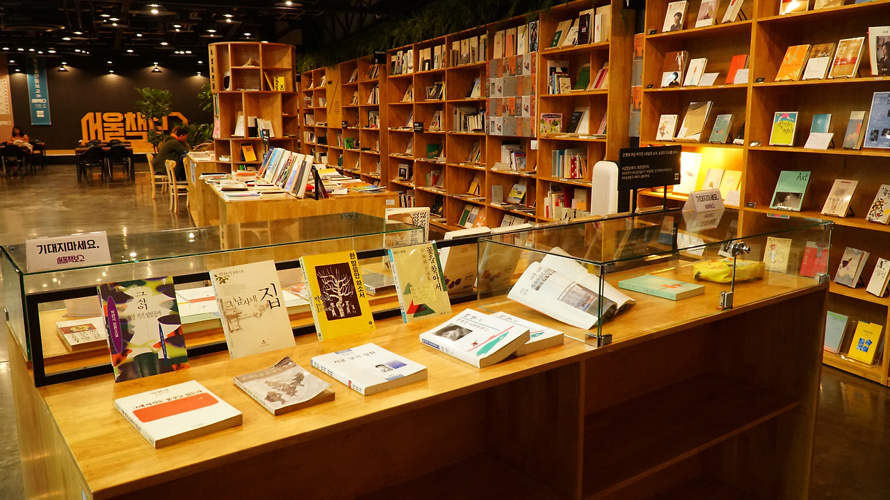 9. 서울책보고.jpg