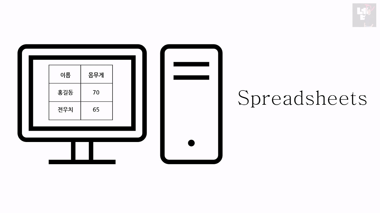 20231108 올 댓 액셀_1.mp4_20231110_132300.119.jpg