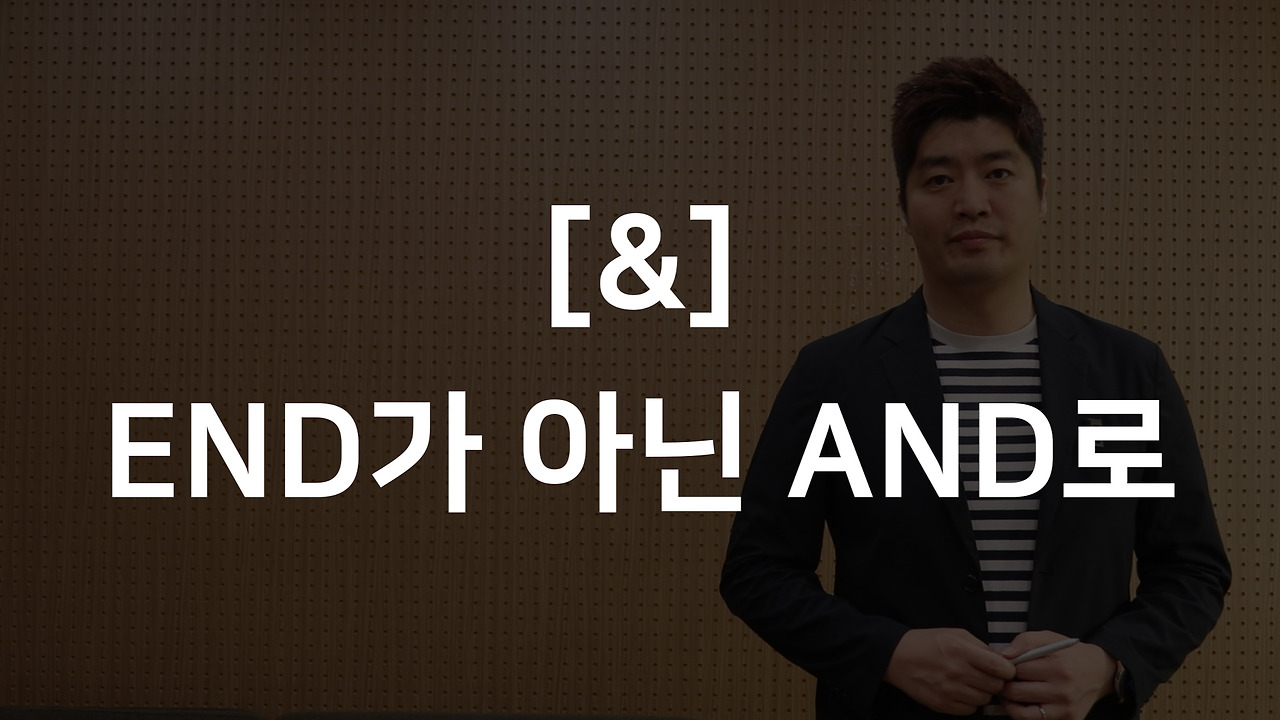 6.2 에필로그.00_00_11_04.Still001.jpg