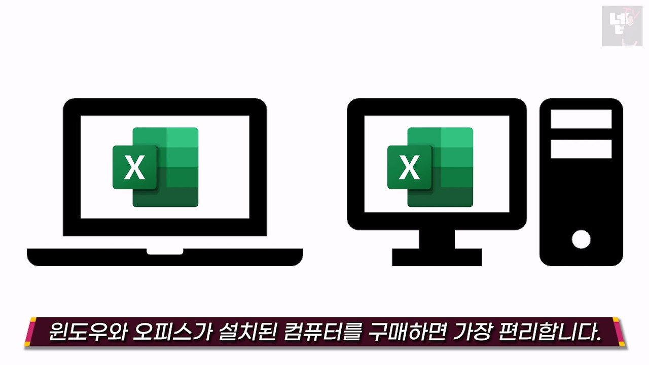 20231108 올 댓 액셀_1.mp4_20231110_132341.602.jpg