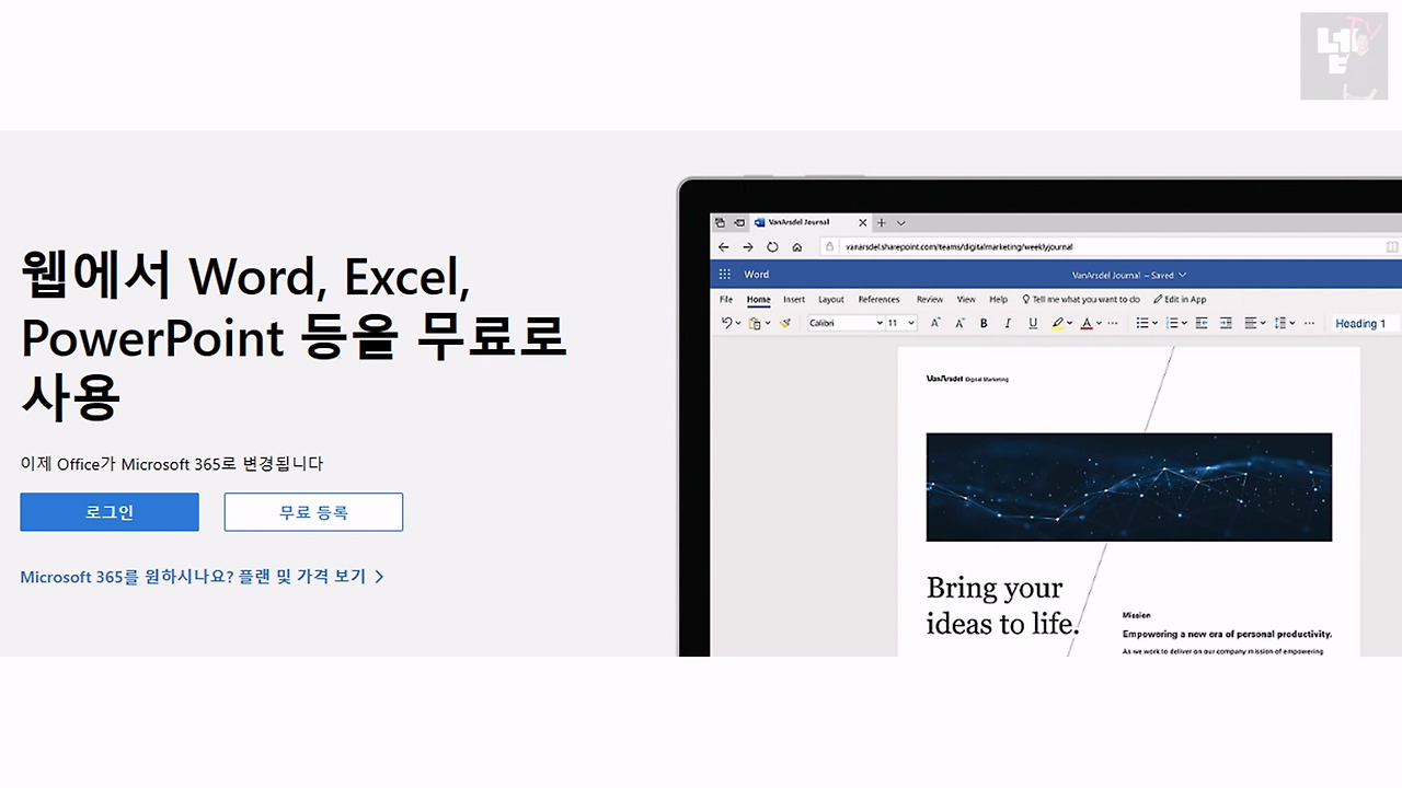 20231108 올 댓 액셀_1.mp4_20231110_132327.461.jpg