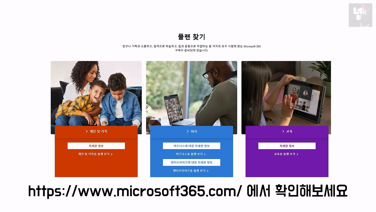 20231108 올 댓 액셀_1.mp4_20231110_132324.147.jpg