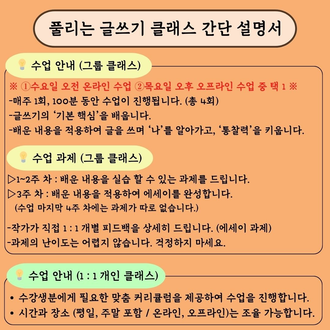 KakaoTalk_20240604_163808953_02.jpg
