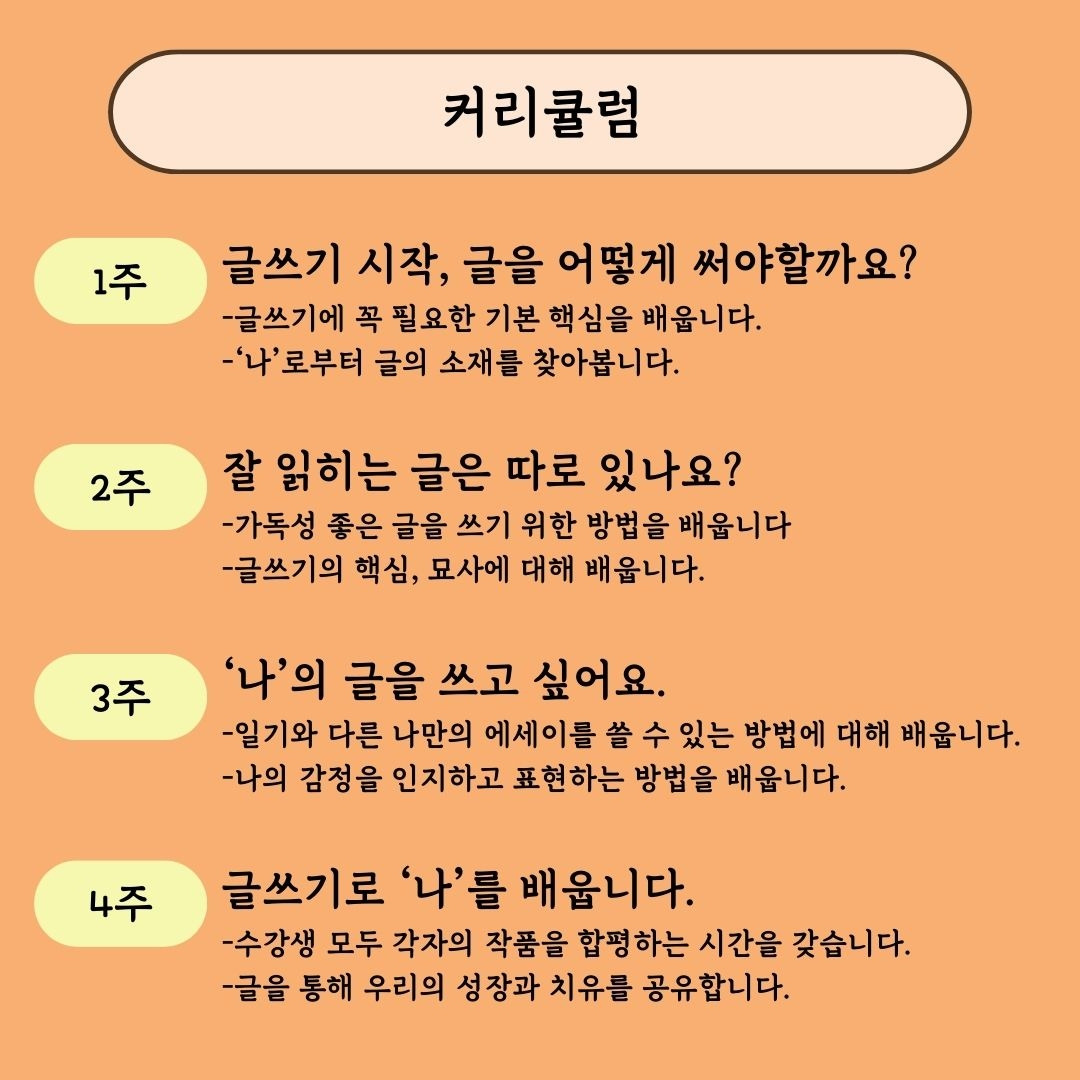 KakaoTalk_20240604_163808953_05.jpg