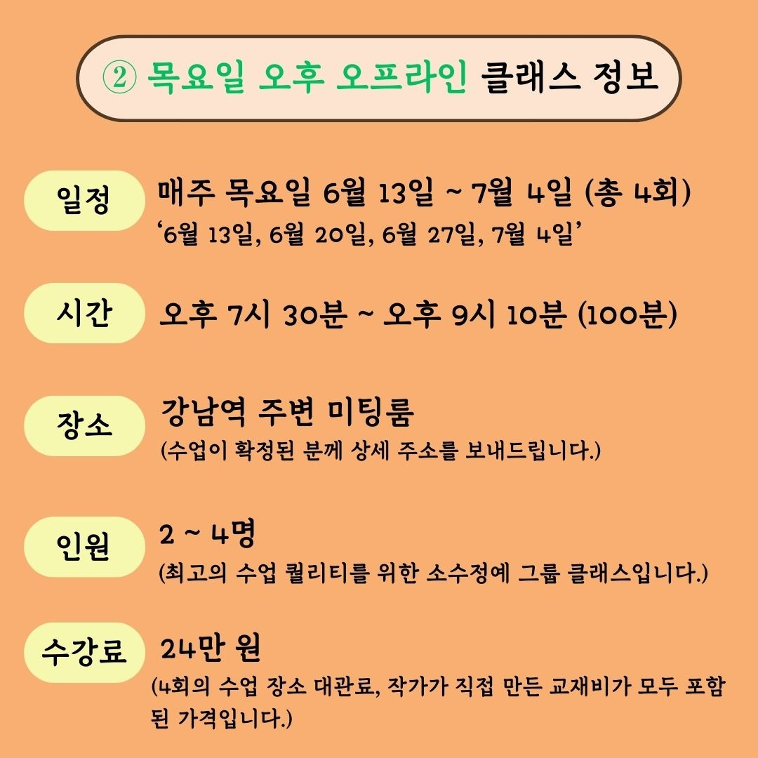 KakaoTalk_20240604_163808953_04.jpg