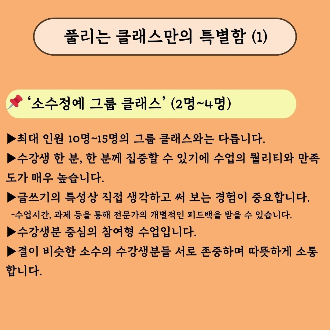 KakaoTalk_20240604_163808953_06.jpg