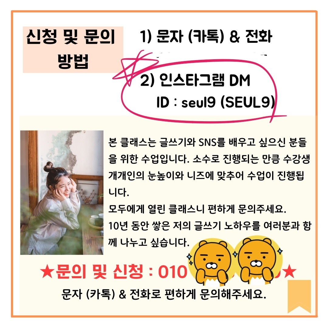 블로그 브런치용.jpg