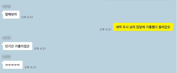 스크린샷 2018-07-30 오전 10.jpg