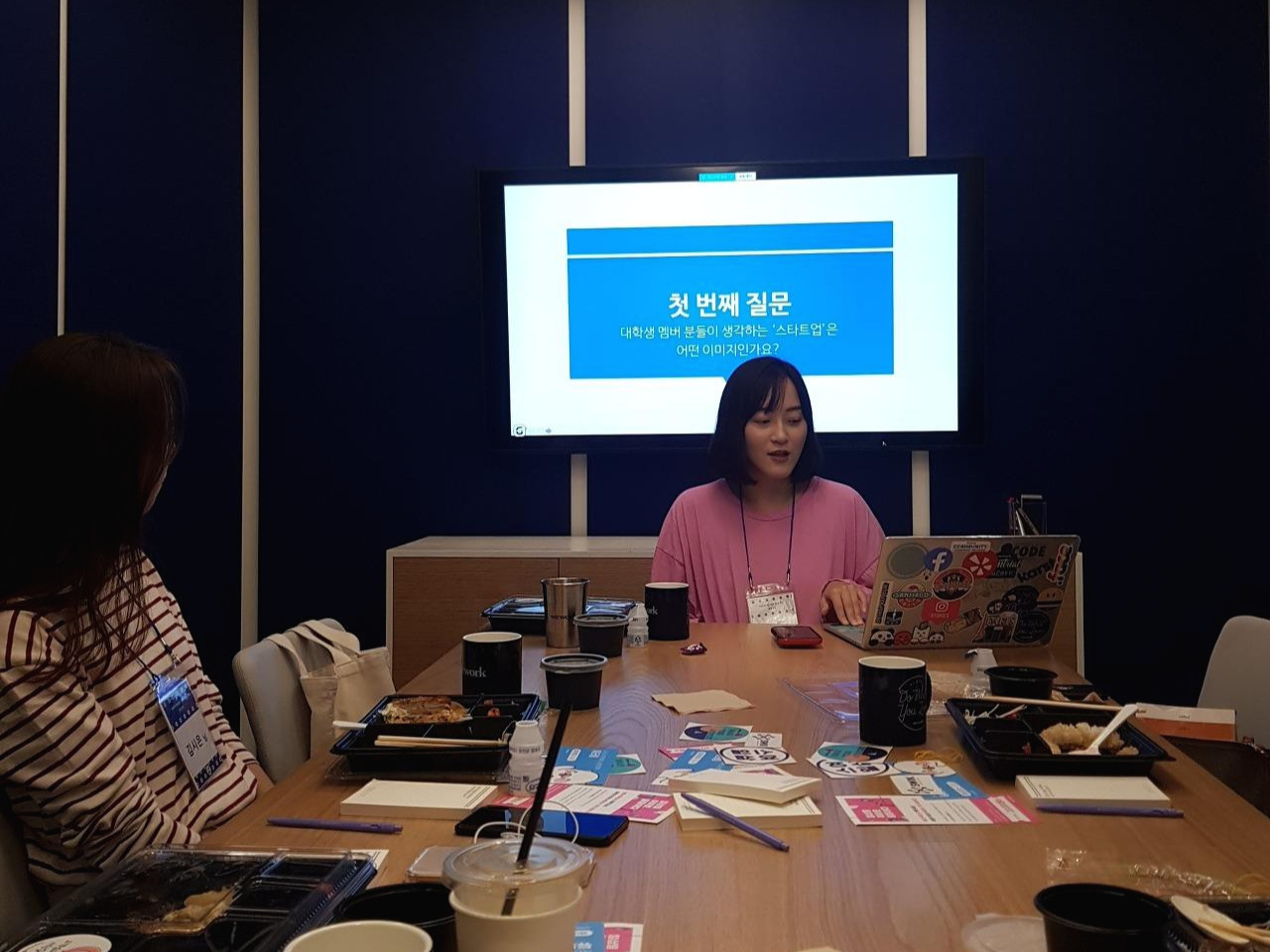 0931_점심모임 (11).jpg