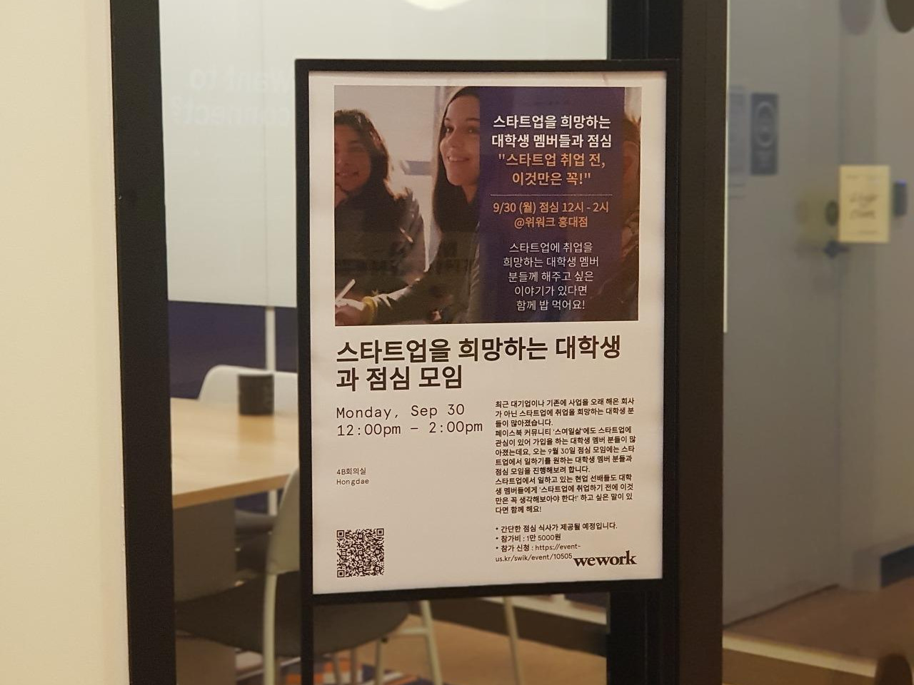 0931_점심모임 (4).jpg