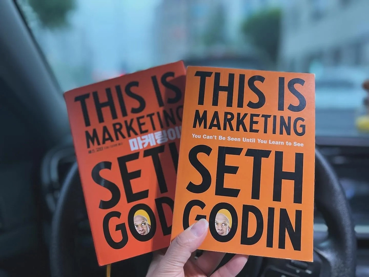 세스고딘_이것이 마케팅이다.jpg