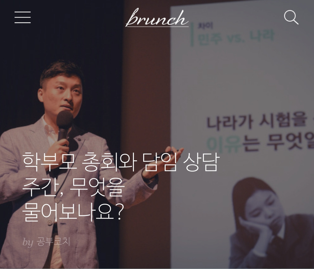 브런치 윤태황4.jpg