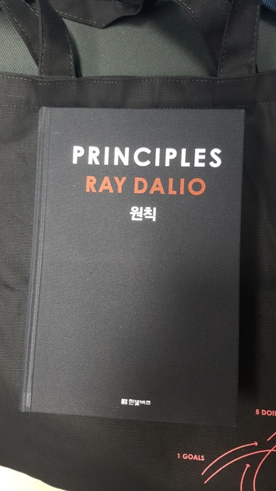 레이달리오 원칙.jpg