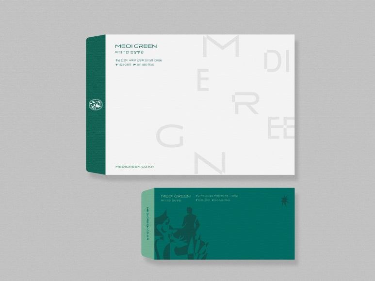 메디그린한방병원-대소봉투-목업_(1).jpg