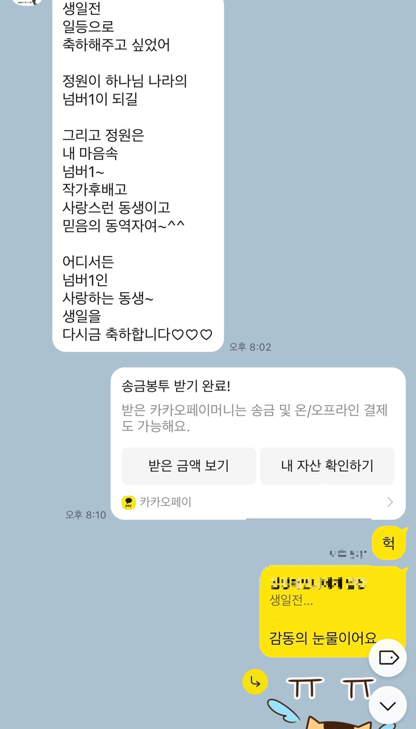 KakaoTalk_20220828_113605344.jpg