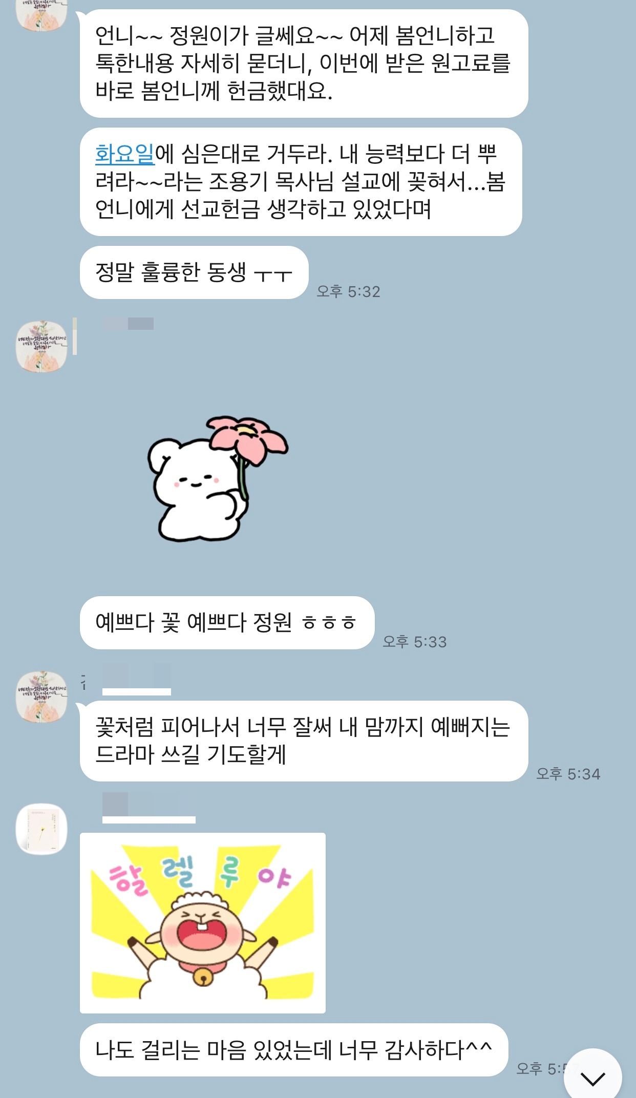 KakaoTalk_20230721_084414395.jpg