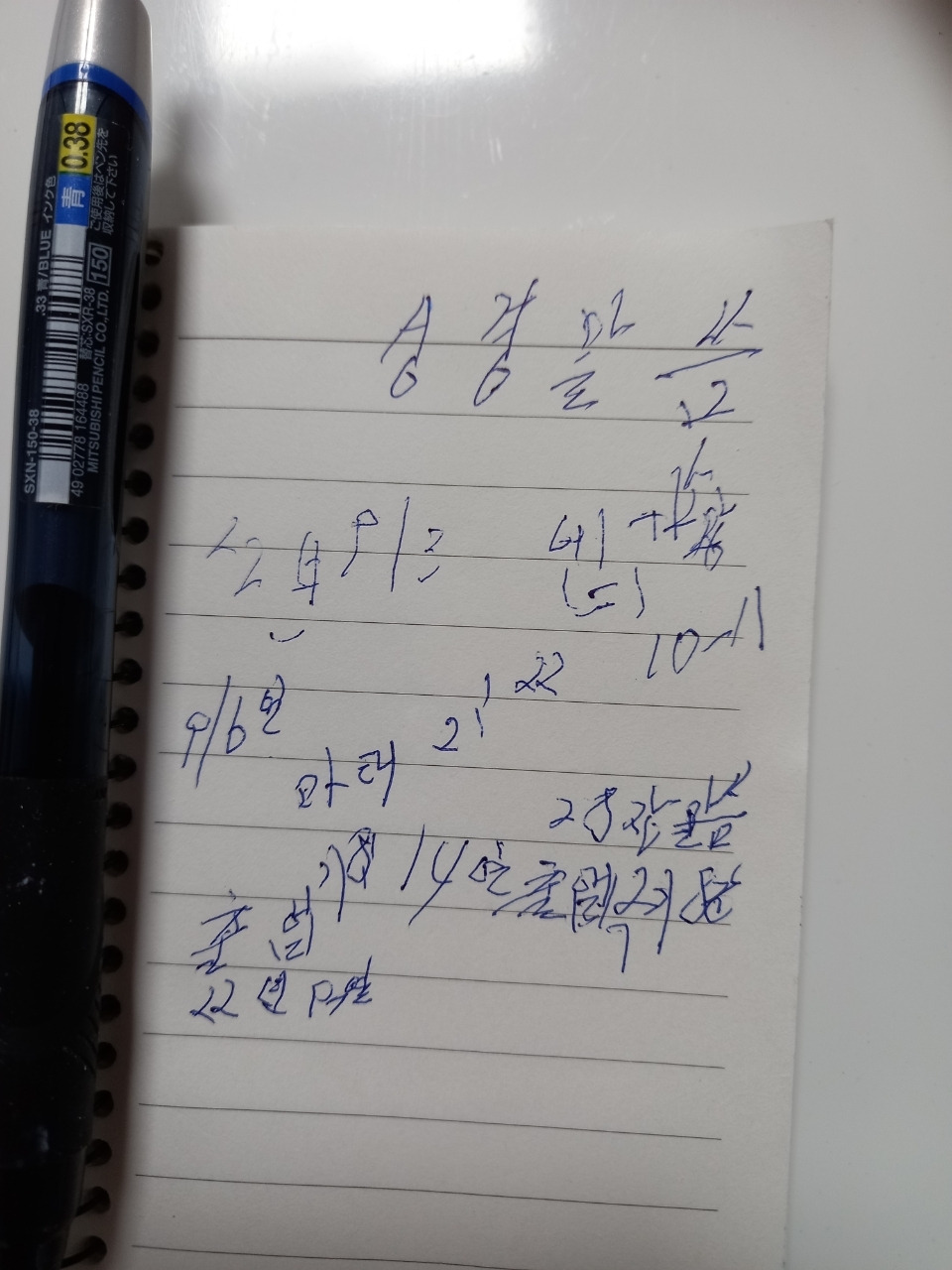 KakaoTalk_20221006_094309020.jpg