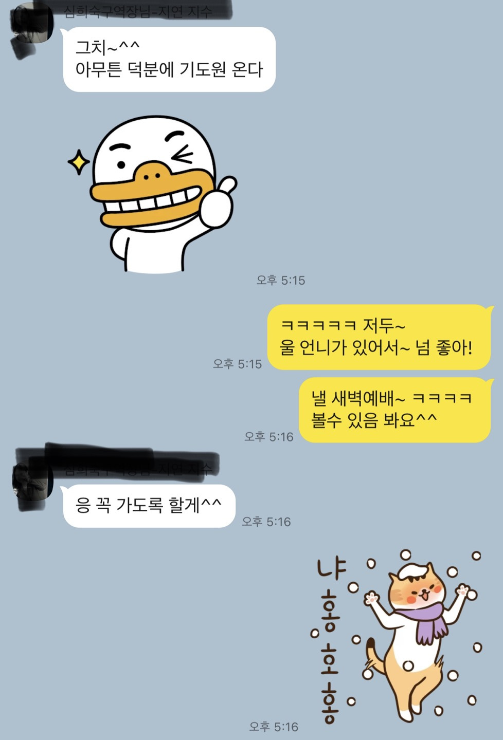 KakaoTalk_20220414_181947559.jpg