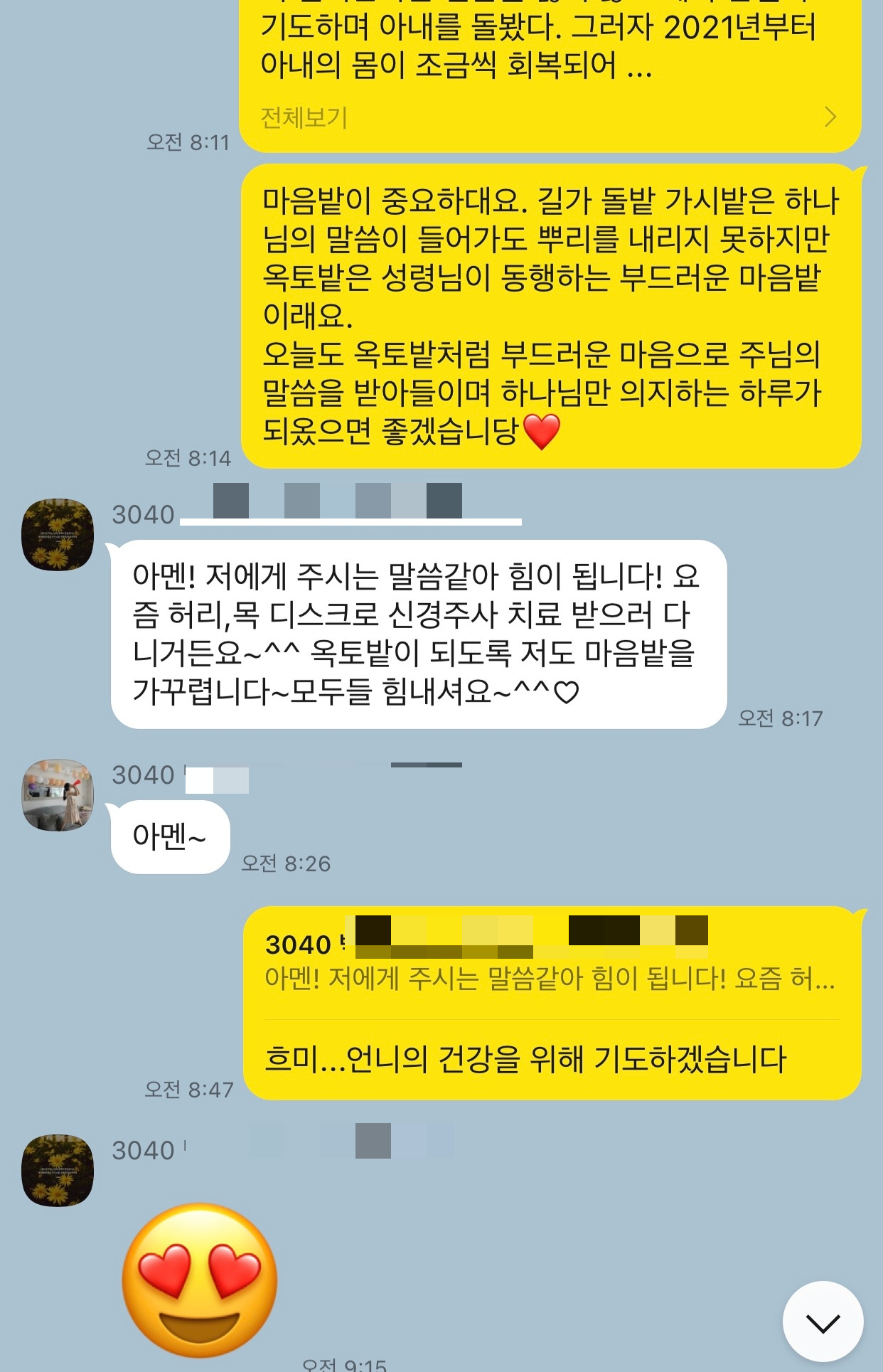 KakaoTalk_20230628_222602265.jpg