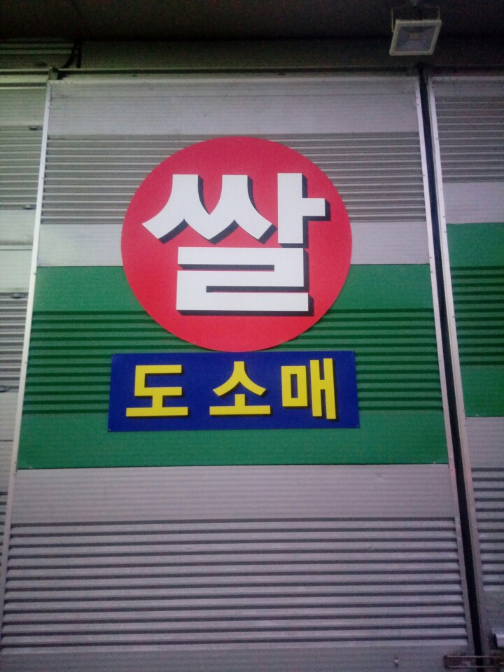 05.여러가지 컬러오사용사례.jpg