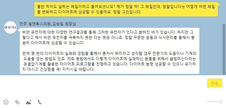 다가오는 여름, 큐엔에이.jpg