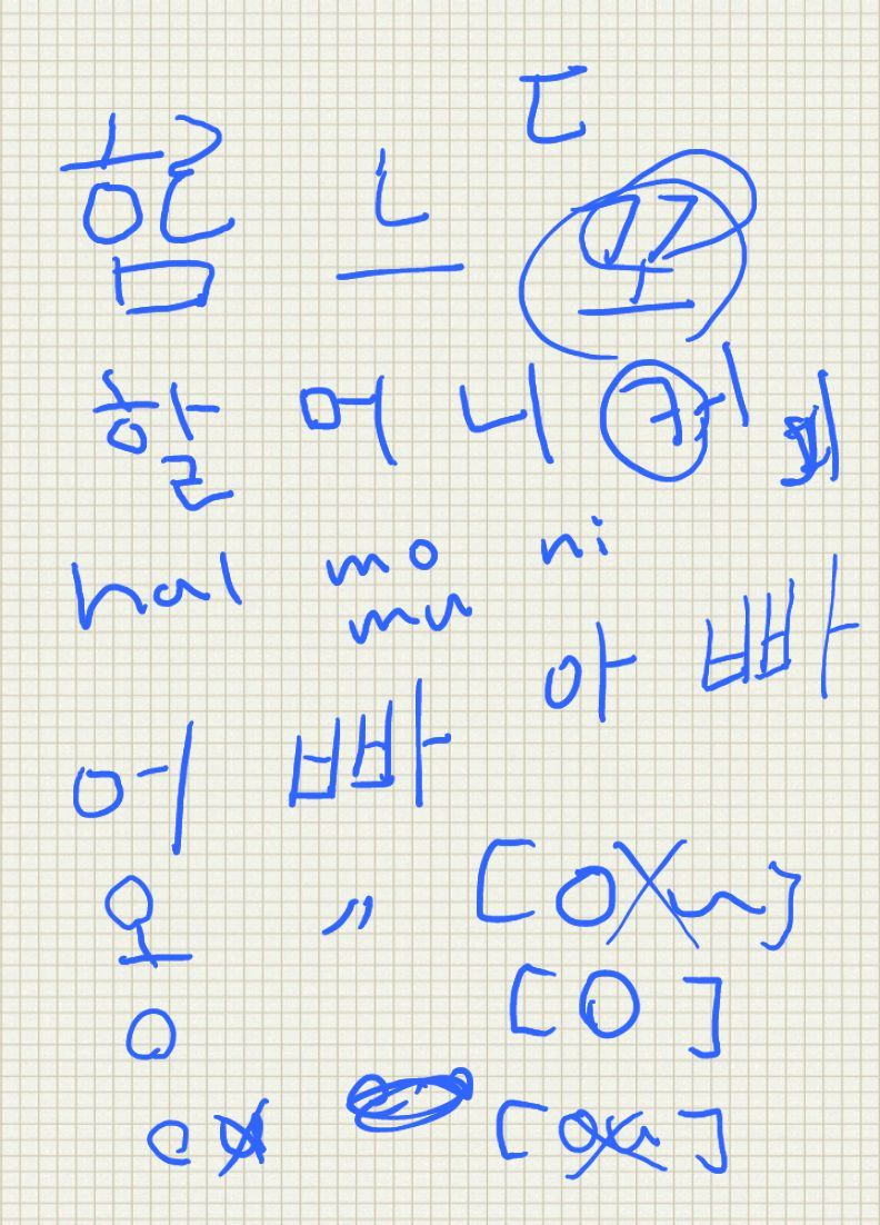 아이디어 노트_20160311_122058_01.jpg