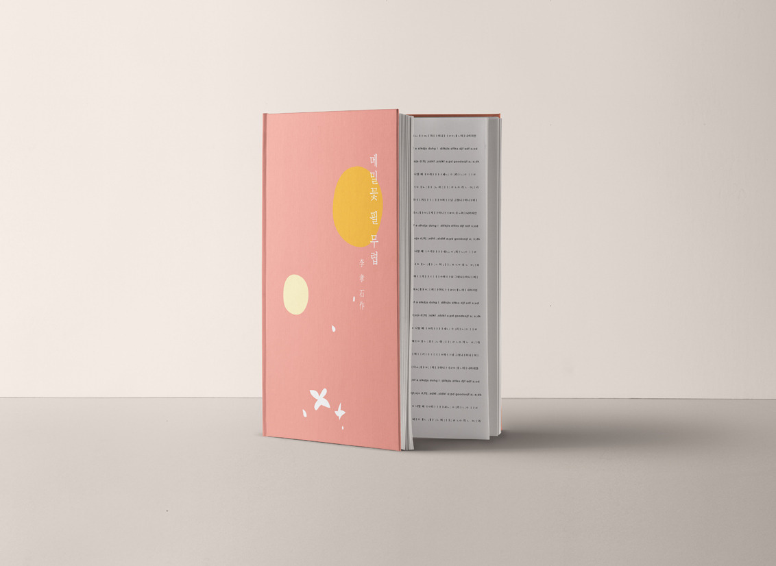 3Book-Mockup-web.jpg