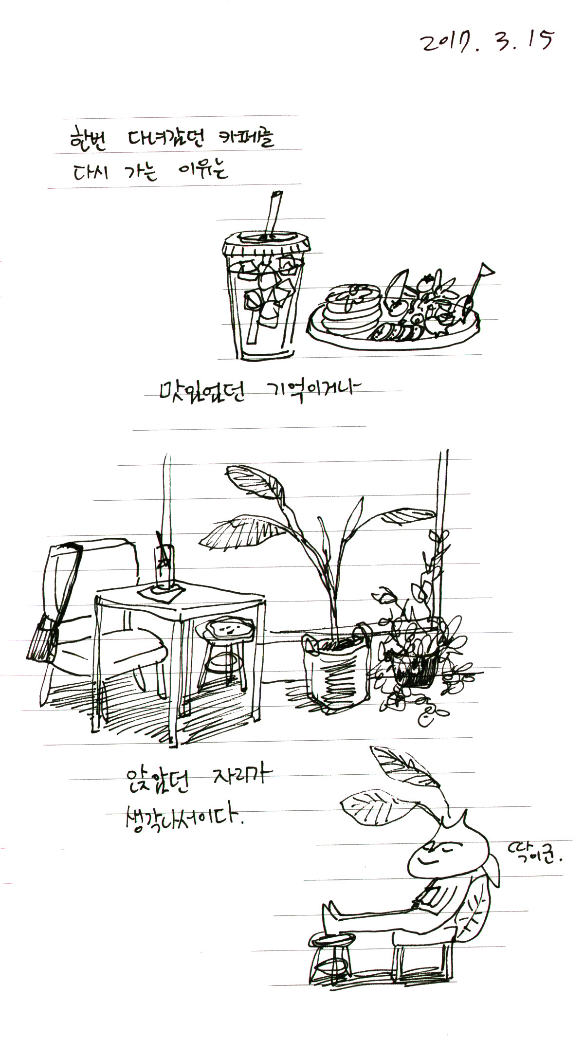 다운로드 (1).jpg