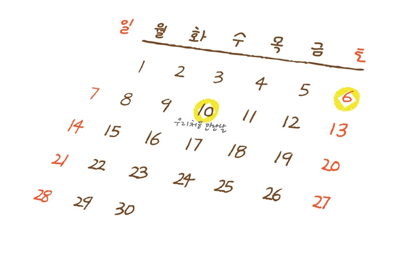 스크린샷 2019-10-29 오후 2.25.29.jpg