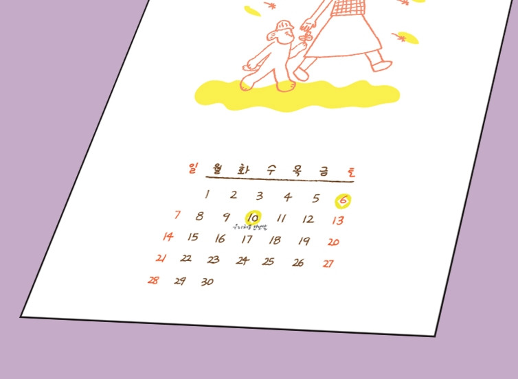 스크린샷 2019-10-29 오후 2.23.05.jpg