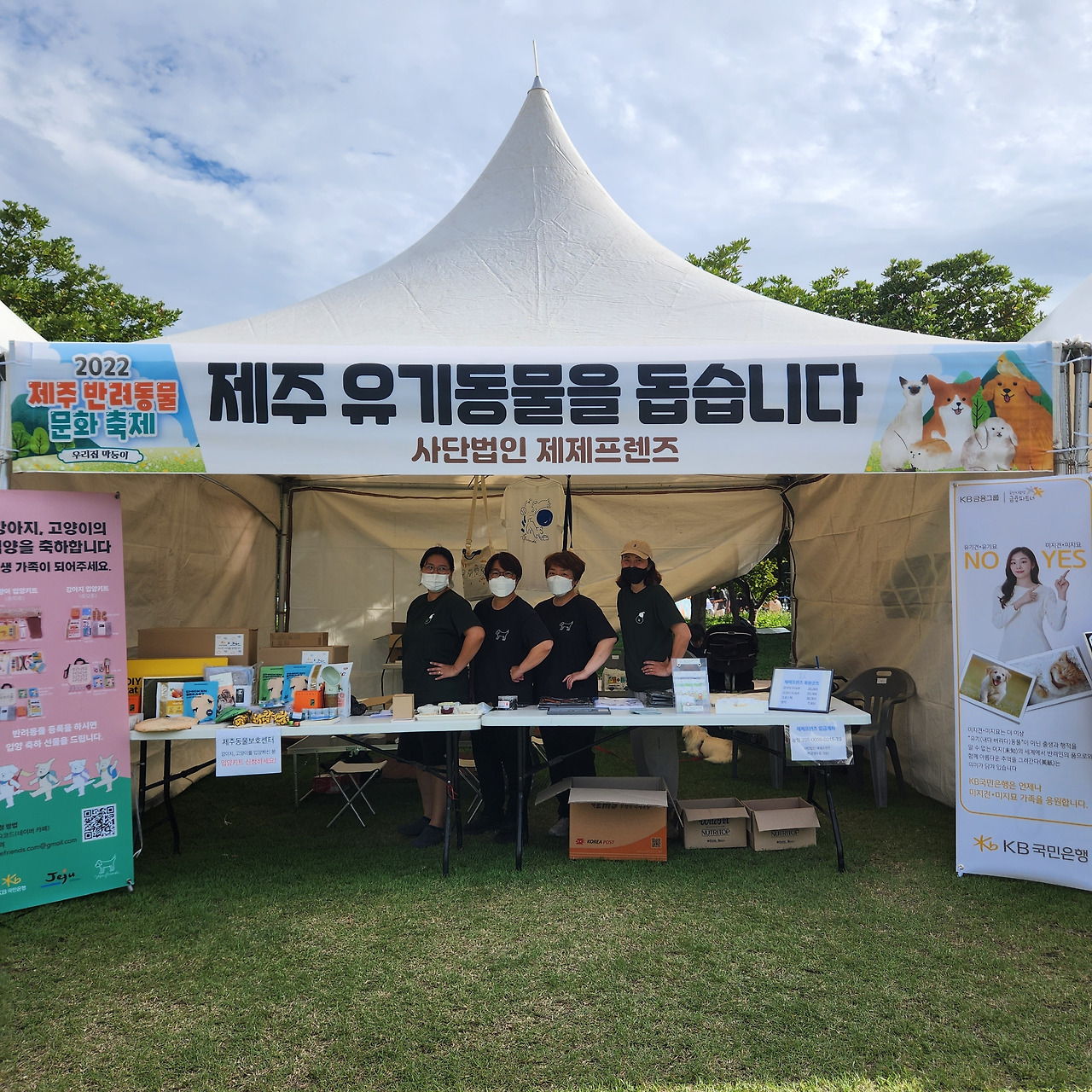 KakaoTalk_Photo_2022-09-25-18-40-28 007.jpg