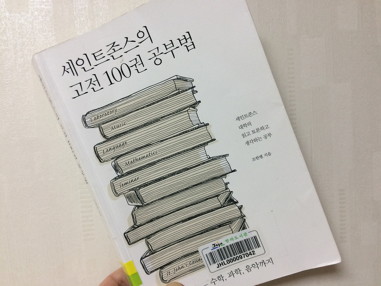 사진 2016. 10. 10. 오후 8 48 02.jpg