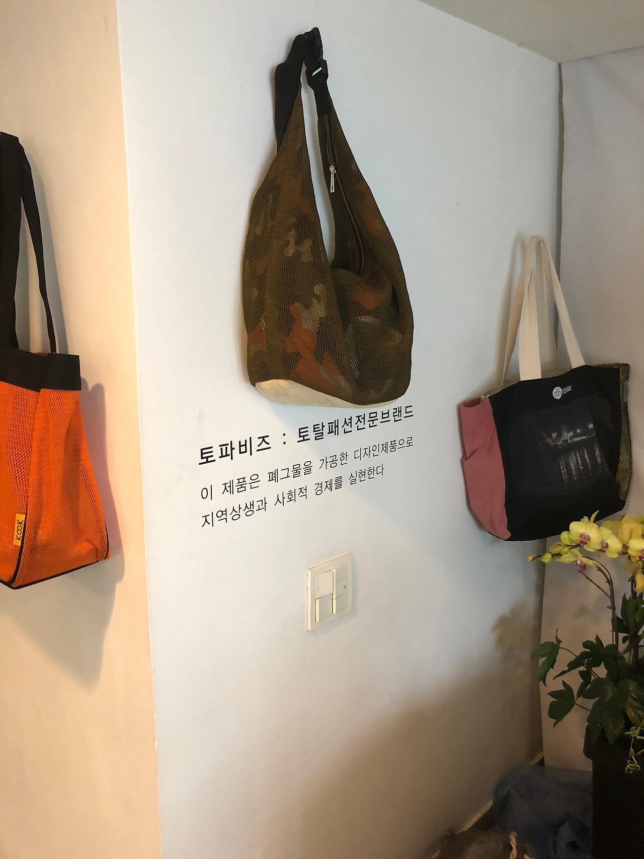 6.토파비즈 (2).jpg