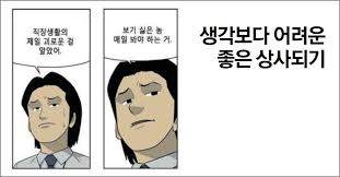 상사5.jpg