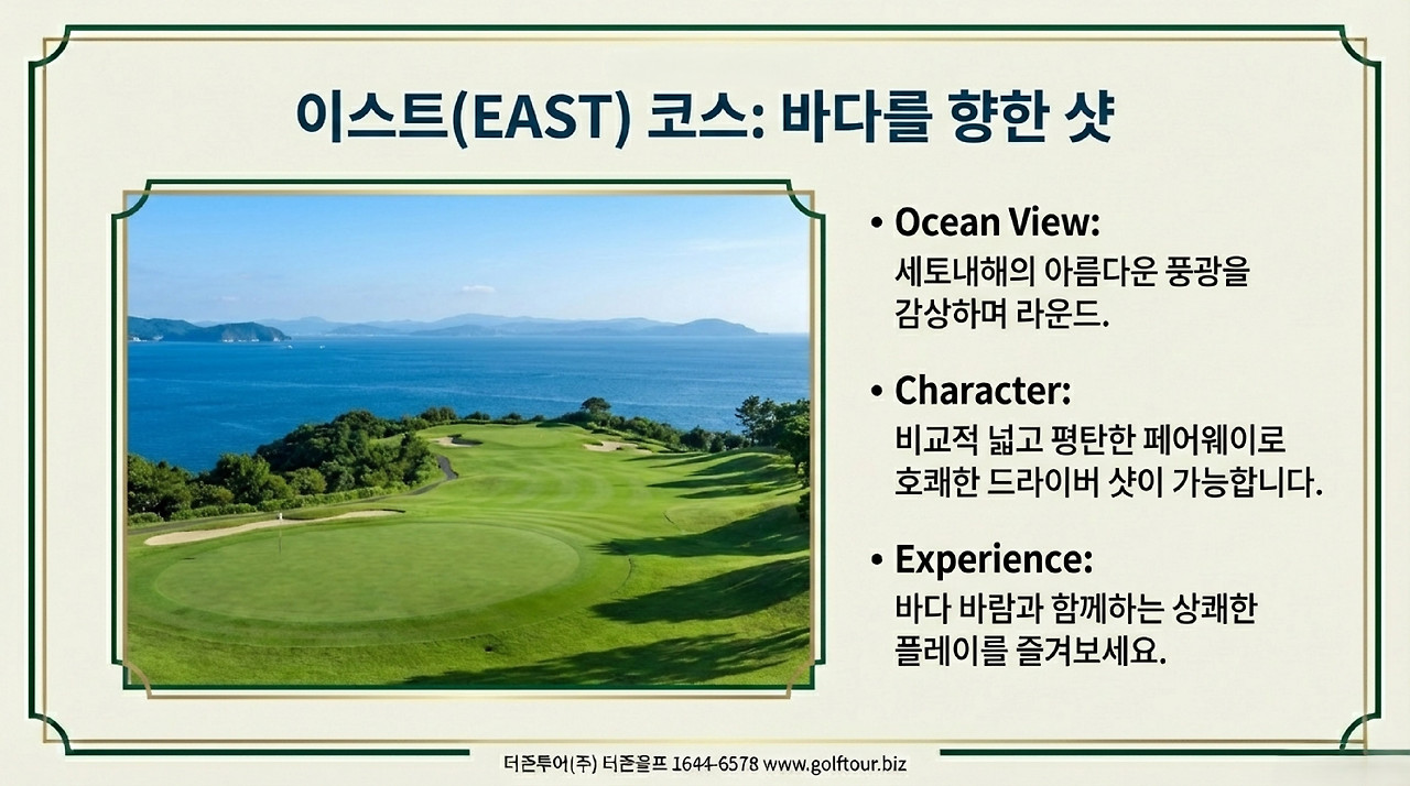 Japan_Mediterranean_Golf_Spa_Escape_8.jpg