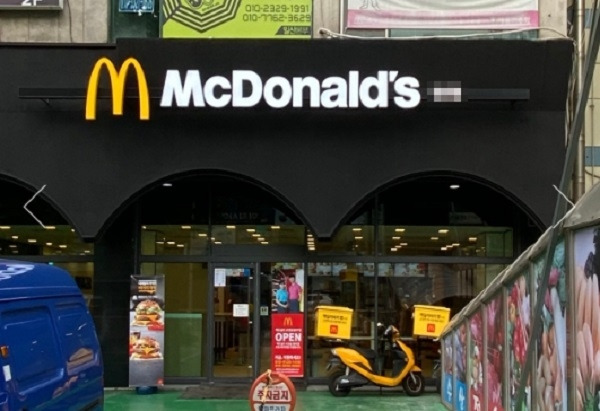 맥도날드 매장.jpg