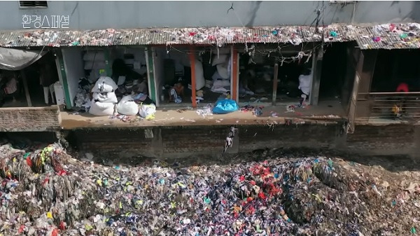 케라니간지 방글라데시 디카 KBS '옷을 위한 지구는 없다'.jpg