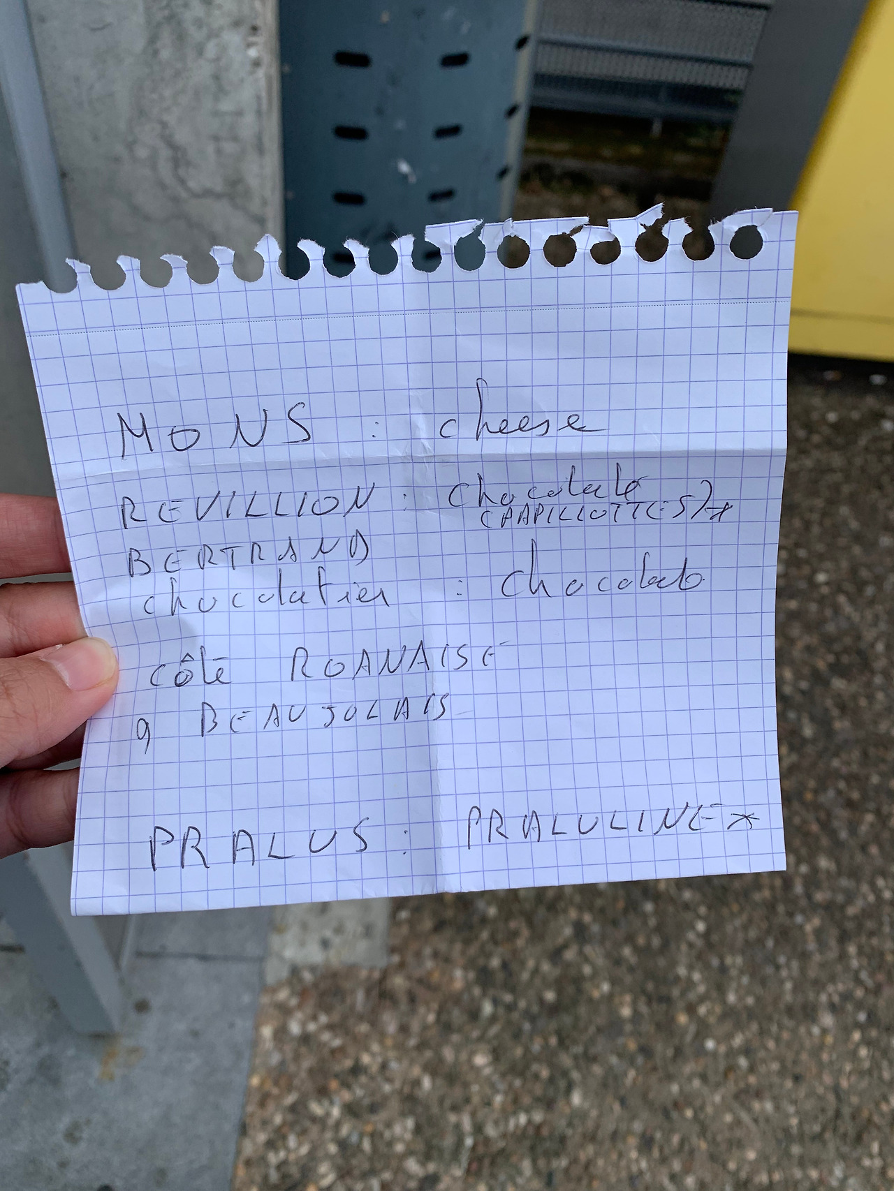 얀이 적어준 맛집리스트.jpg