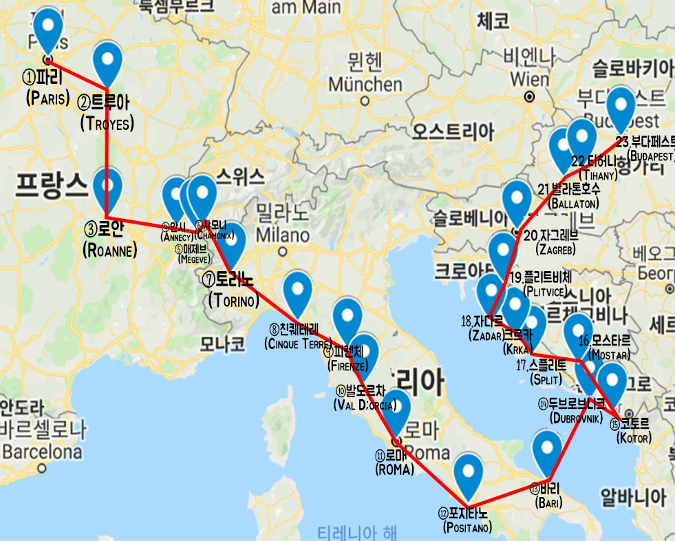 자동차 여행 루트.jpg