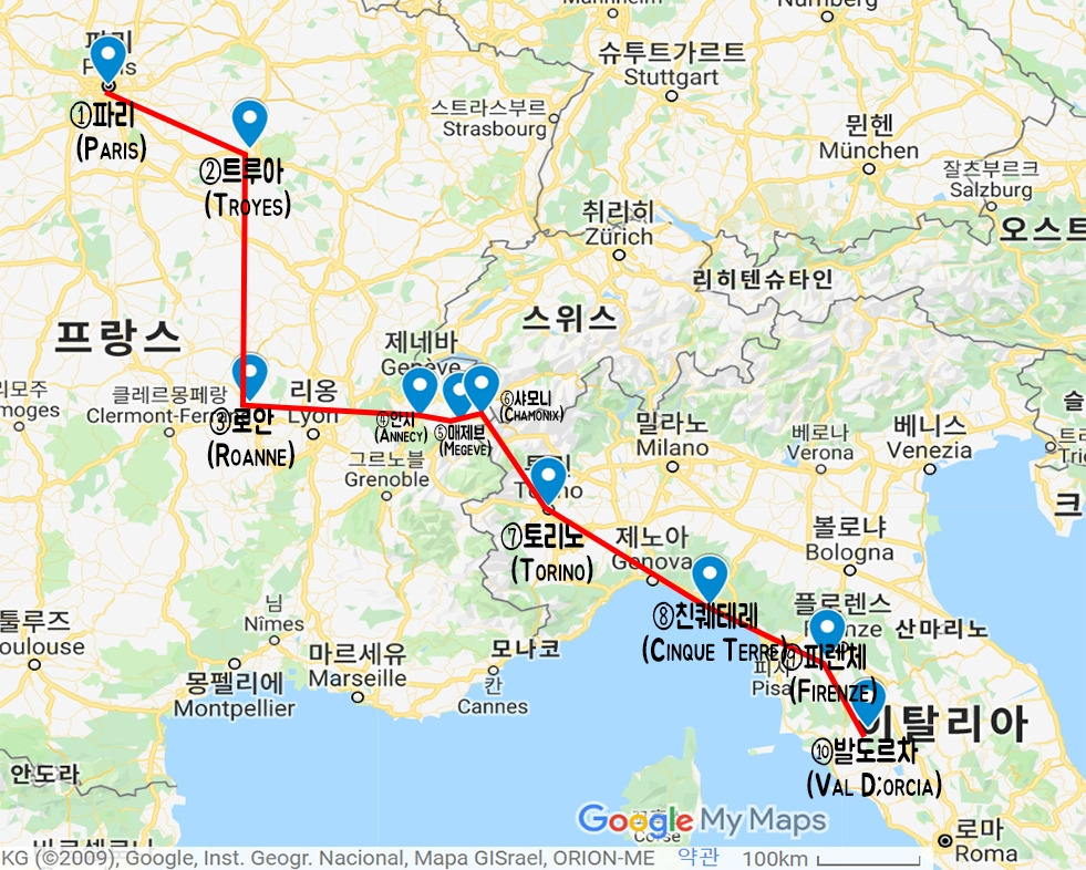 자동차 여행 루트.jpg