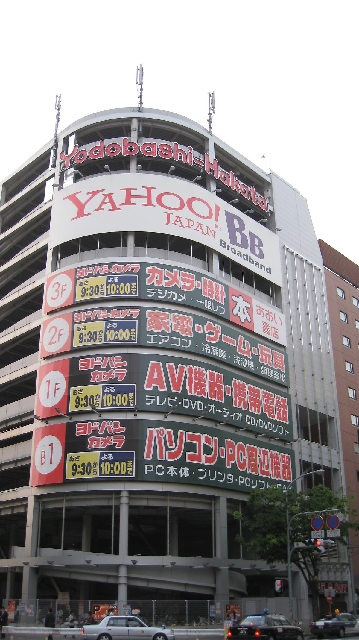 Yodobashi-Hakata.jpg