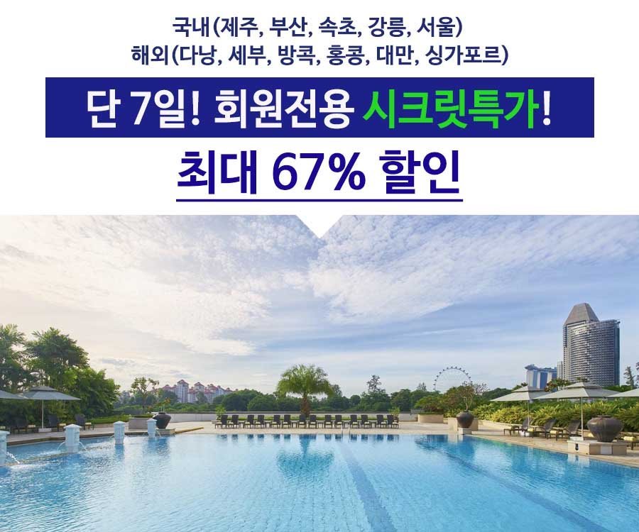 인앱_시안_20190709.jpg