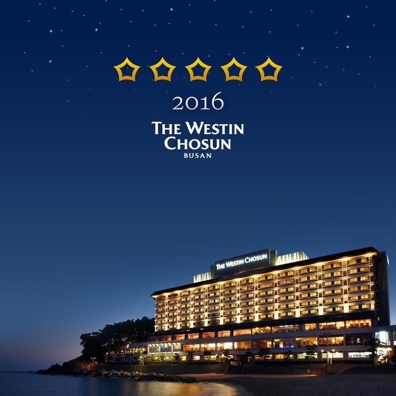 웨스틴부산호텔.jpg