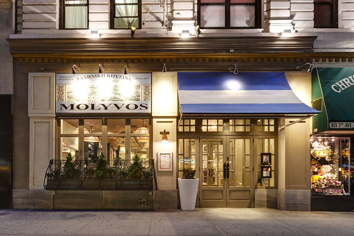 MolyvosRestaurant.jpg